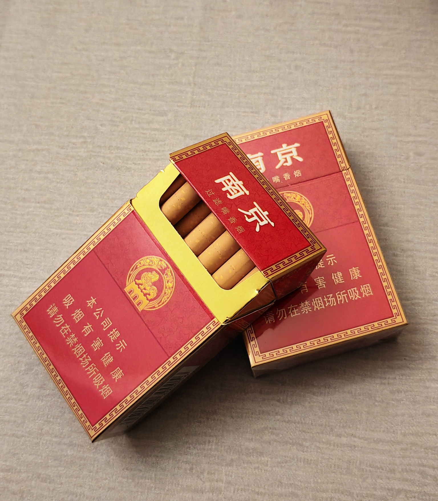 红南京这是要干啥呀