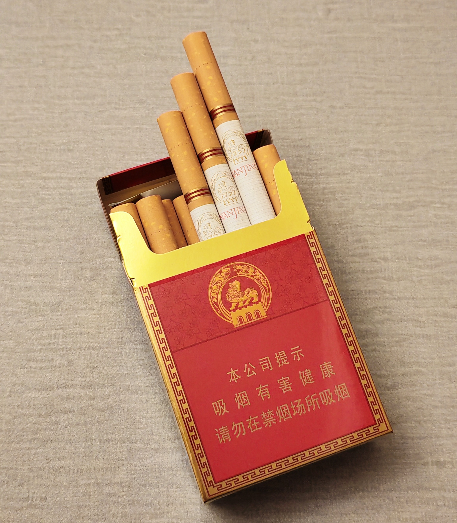 红南京这是要干啥呀